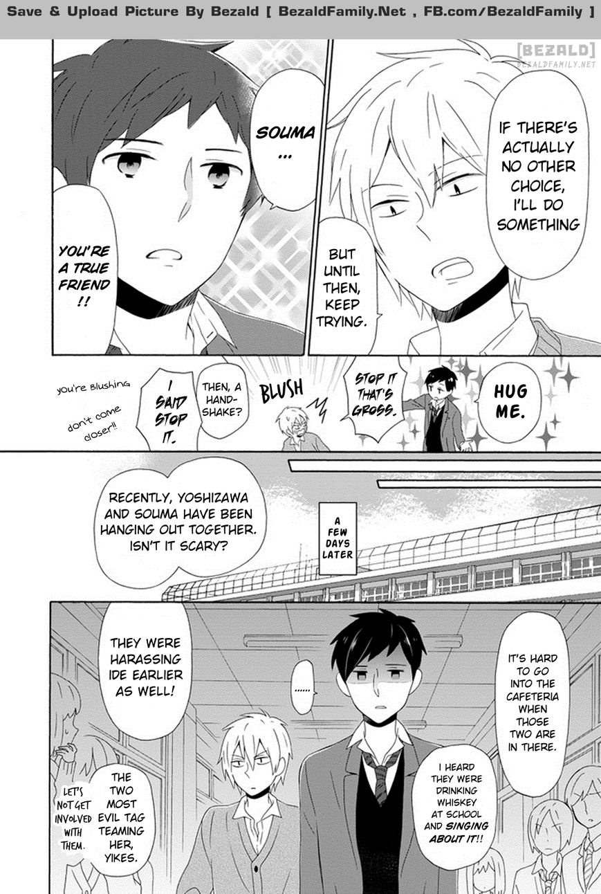 Kao ni Dasenai Yoshizawa-kun Chapter 1 page 10 - Chapter 1 : A True Friend