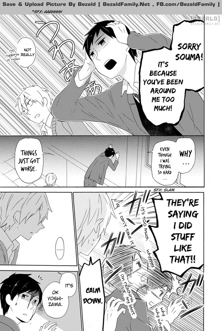 Kao ni Dasenai Yoshizawa-kun Chapter 1 page 11 - Chapter 1 : A True Friend