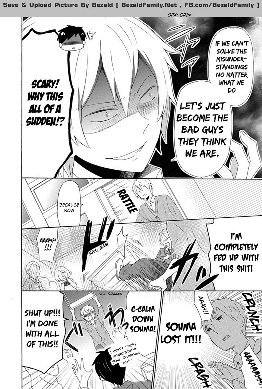 Kao ni Dasenai Yoshizawa-kun Chapter 1 page 12 - Chapter 1 : A True Friend