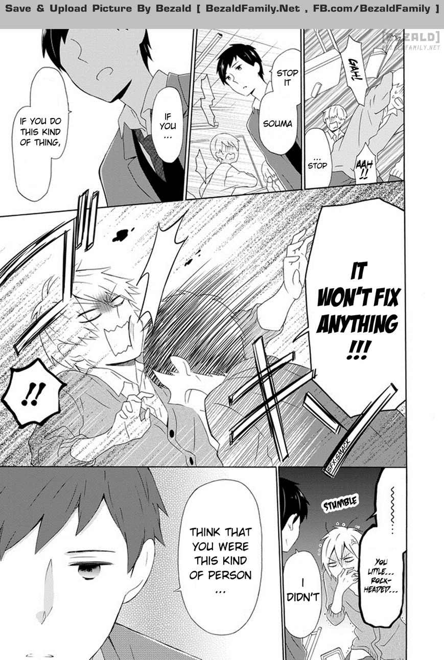 Kao ni Dasenai Yoshizawa-kun Chapter 1 page 13 - Chapter 1 : A True Friend