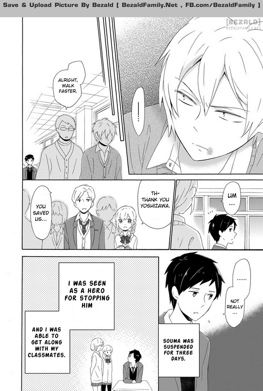 Kao ni Dasenai Yoshizawa-kun Chapter 1 page 14 - Chapter 1 : A True Friend