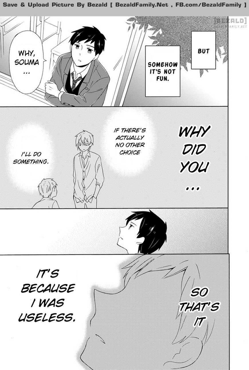 Kao ni Dasenai Yoshizawa-kun Chapter 1 page 15 - Chapter 1 : A True Friend