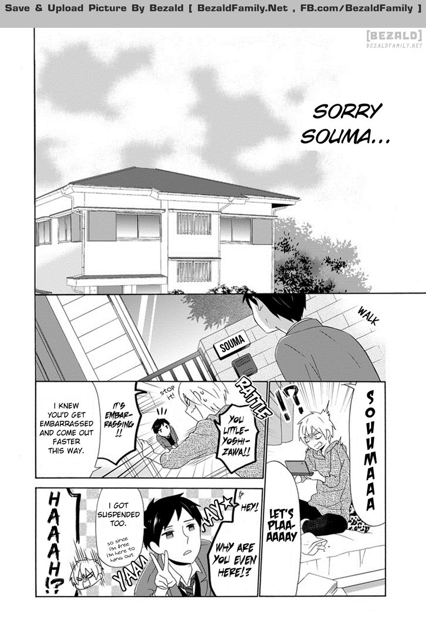 Kao ni Dasenai Yoshizawa-kun Chapter 1 page 16 - Chapter 1 : A True Friend