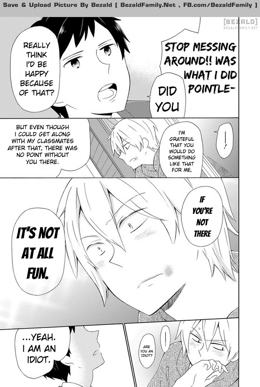 Kao ni Dasenai Yoshizawa-kun Chapter 1 page 17 - Chapter 1 : A True Friend