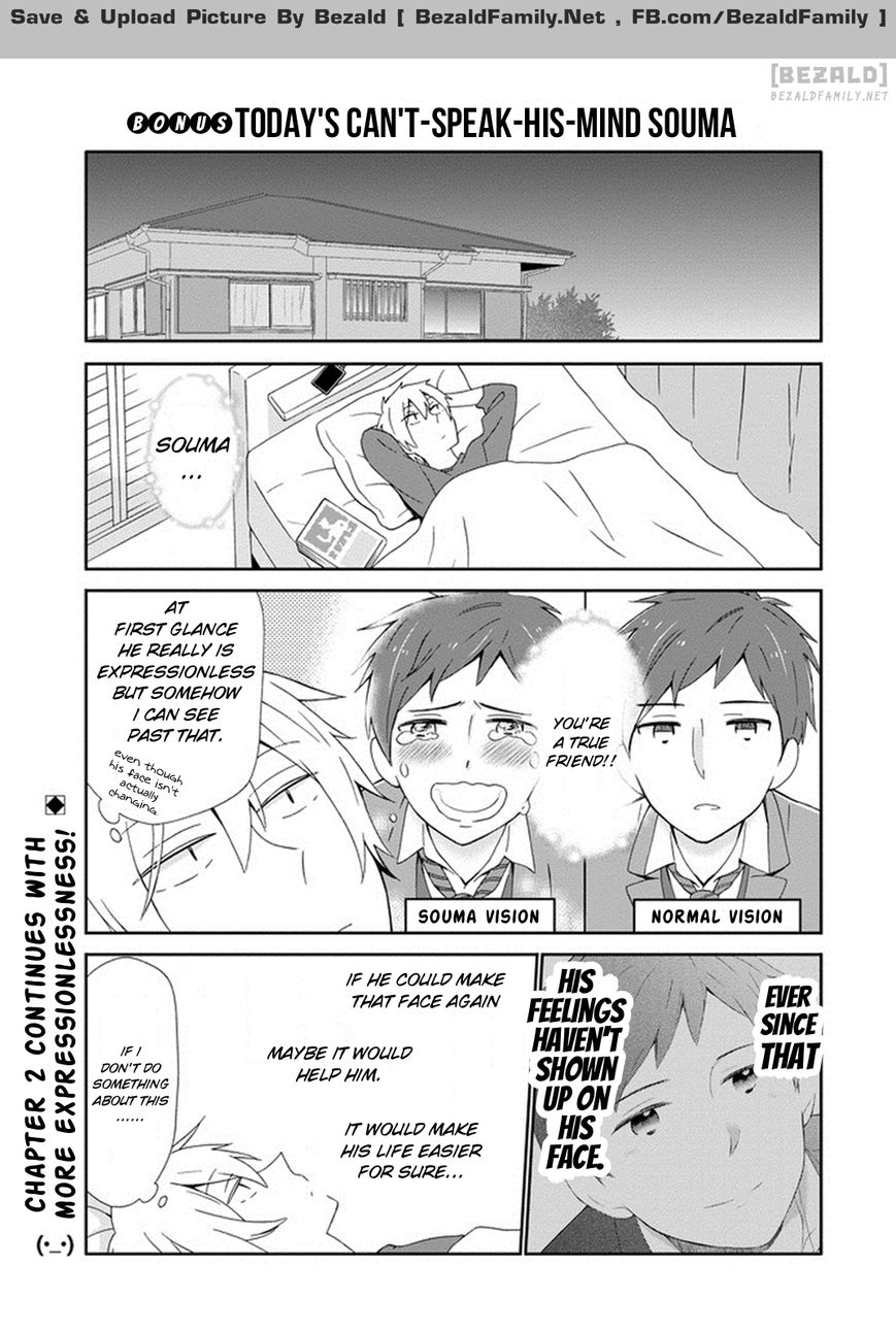 Kao ni Dasenai Yoshizawa-kun Chapter 1 page 19 - Chapter 1 : A True Friend