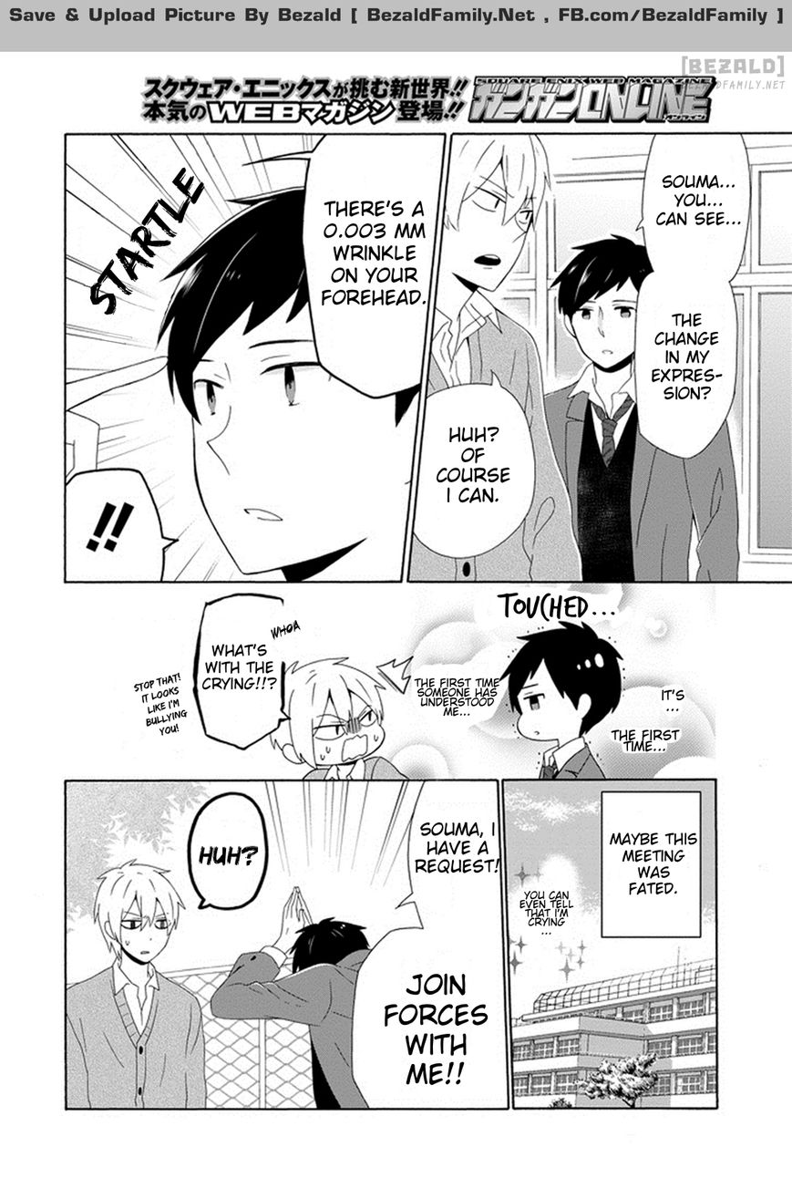Kao ni Dasenai Yoshizawa-kun Chapter 1 page 6 - Chapter 1 : A True Friend