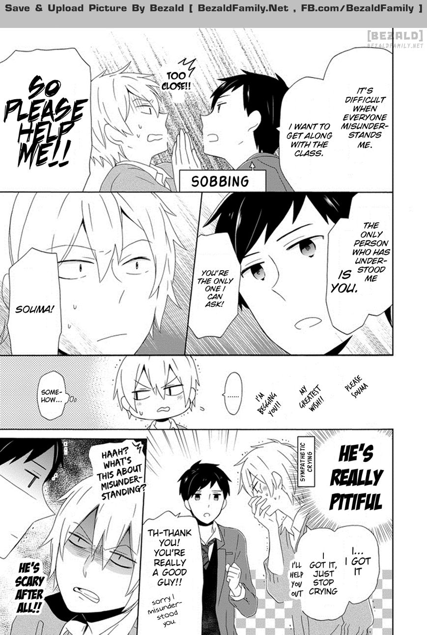 Kao ni Dasenai Yoshizawa-kun Chapter 1 page 7 - Chapter 1 : A True Friend