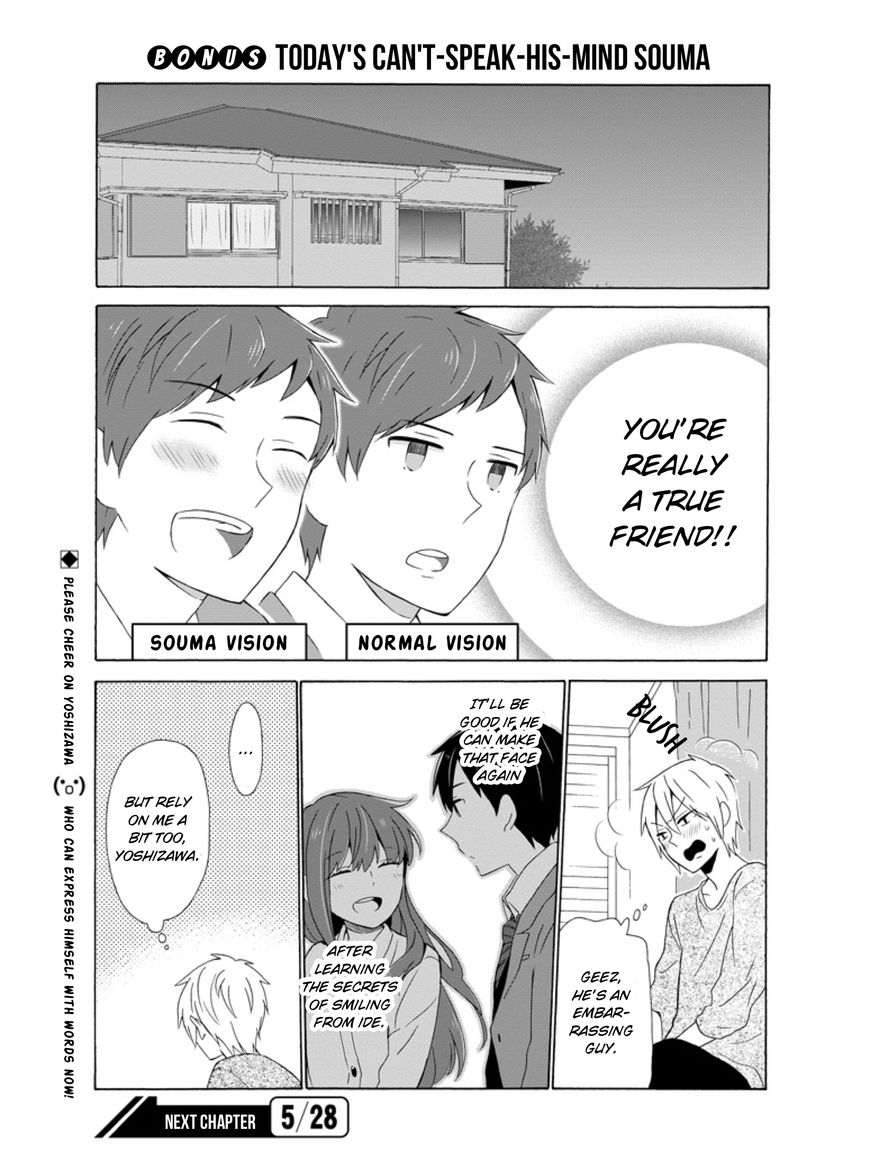 Kao ni Dasenai Yoshizawa-kun Chapter 2 page 20 - Chapter 2 : The feeling I want to convey to you is strange!?