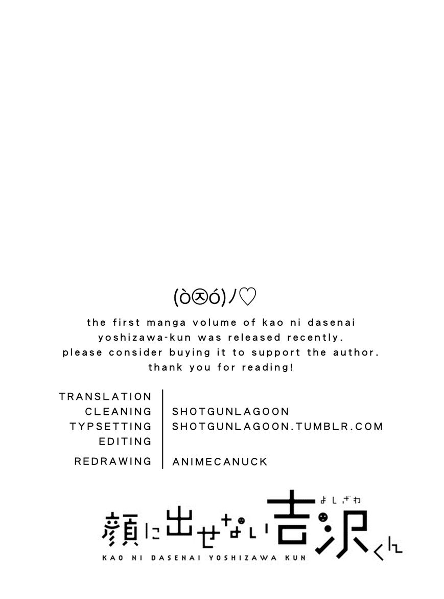 Kao ni Dasenai Yoshizawa-kun Chapter 2 page 21 - Chapter 2 : The feeling I want to convey to you is strange!?