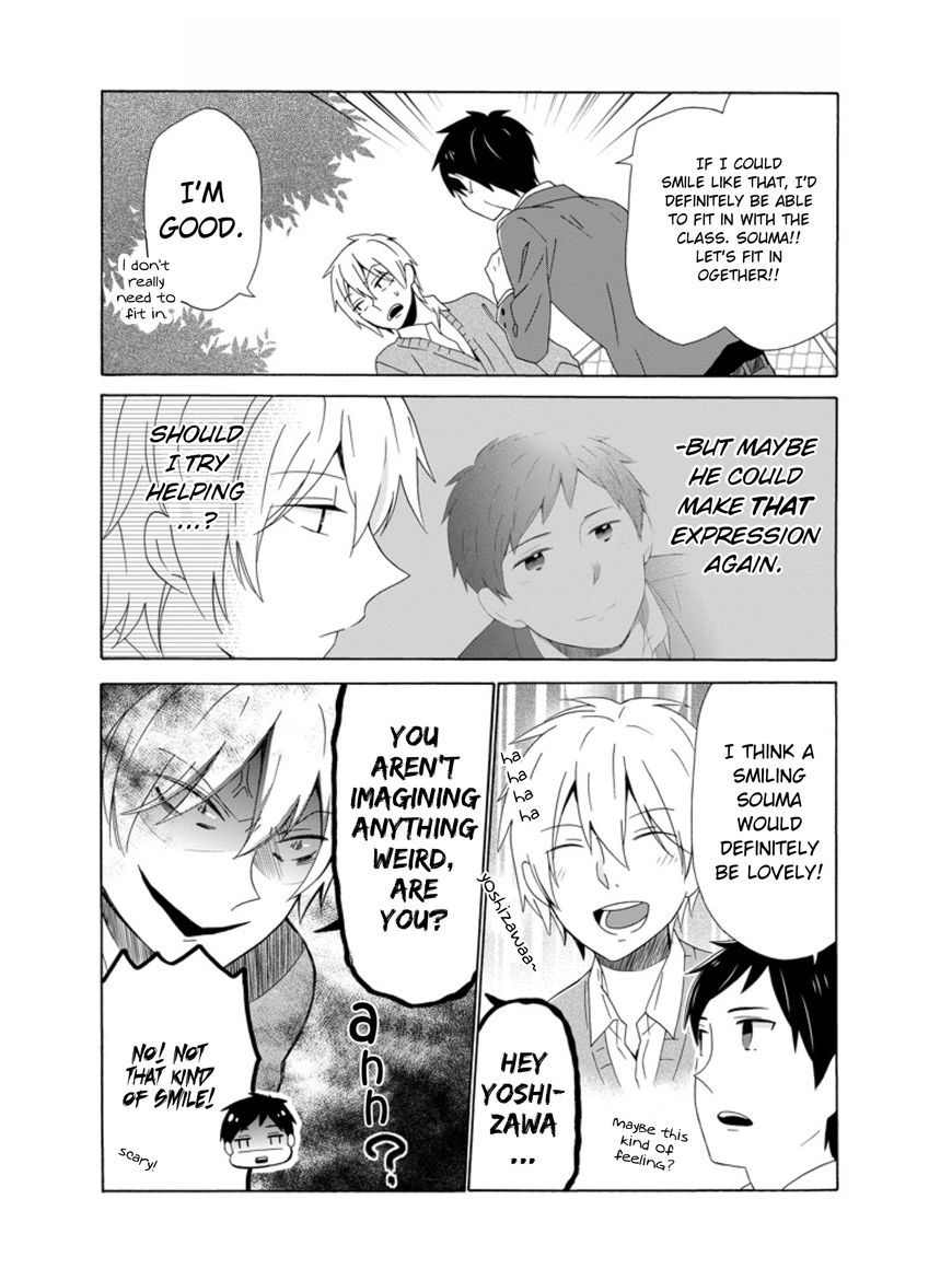 Kao ni Dasenai Yoshizawa-kun Chapter 2 page 4 - Chapter 2 : The feeling I want to convey to you is strange!?