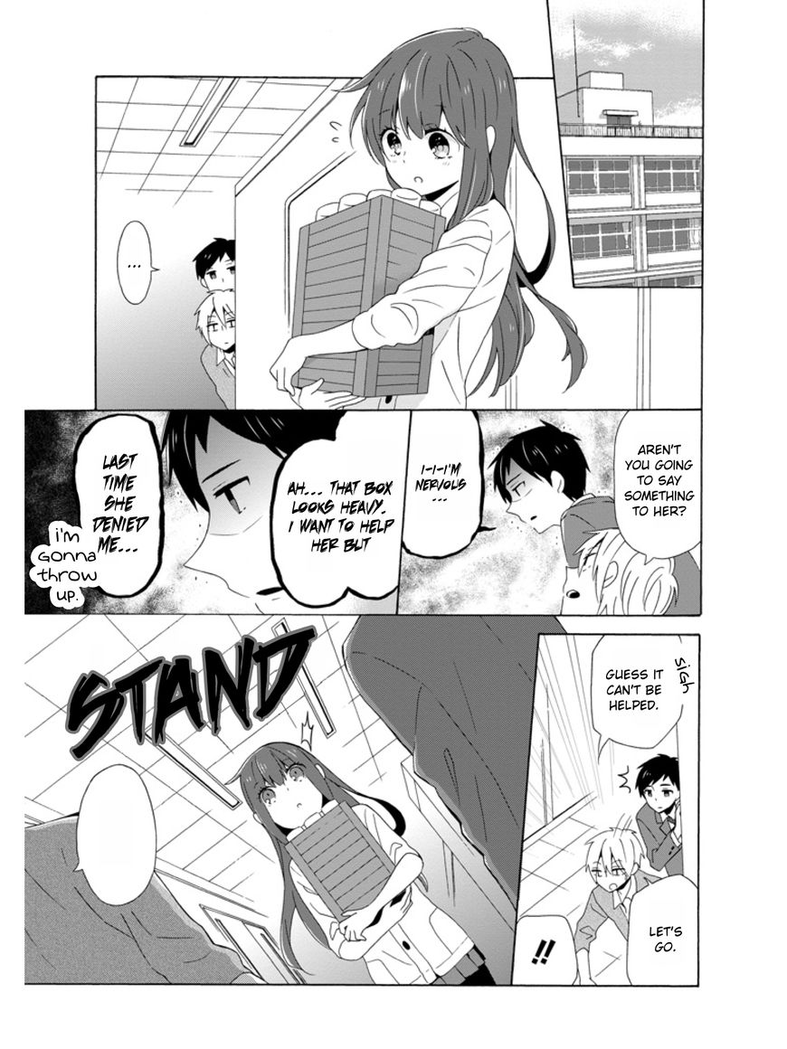 Kao ni Dasenai Yoshizawa-kun Chapter 2 page 5 - Chapter 2 : The feeling I want to convey to you is strange!?