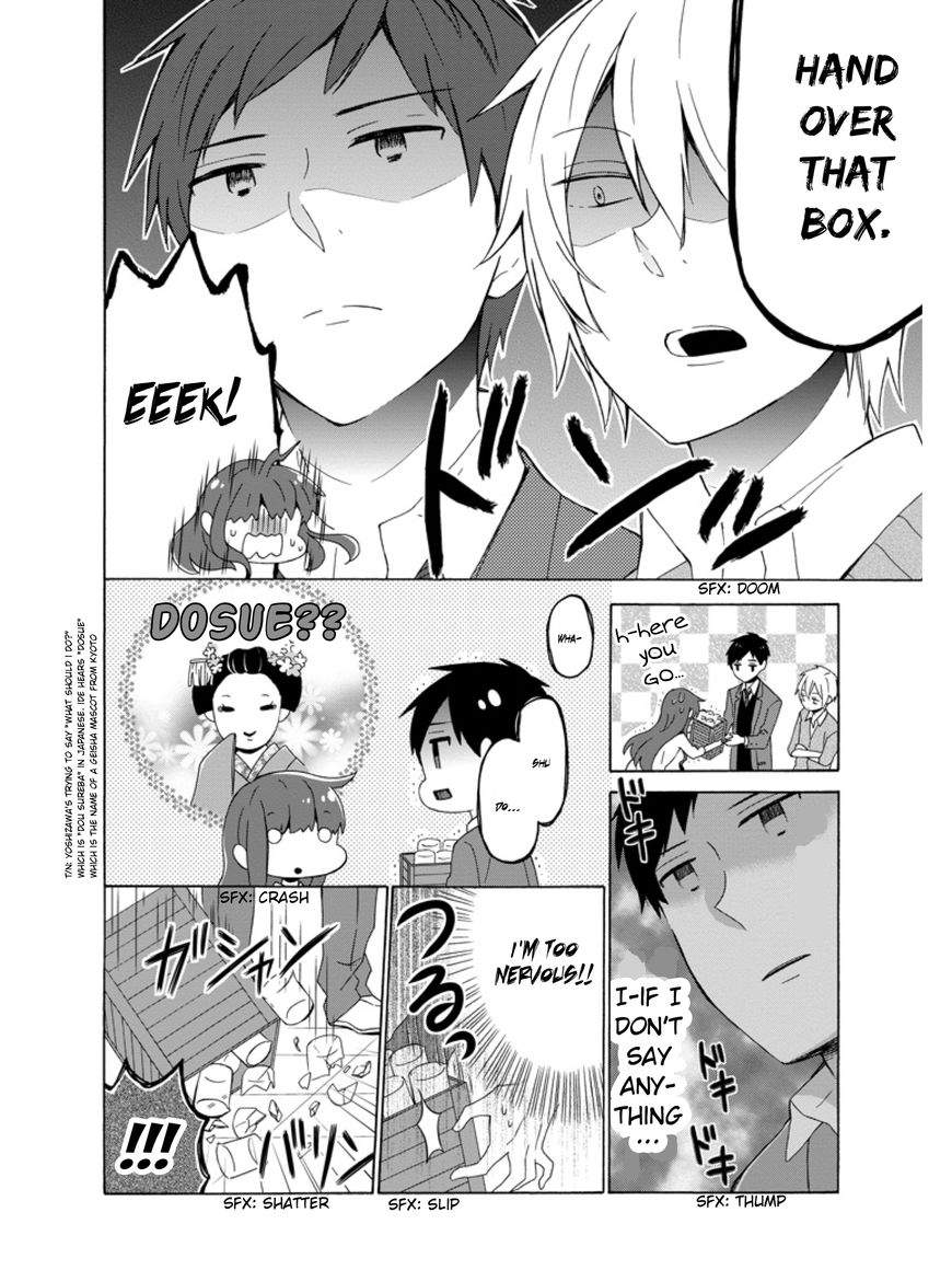 Kao ni Dasenai Yoshizawa-kun Chapter 2 page 6 - Chapter 2 : The feeling I want to convey to you is strange!?