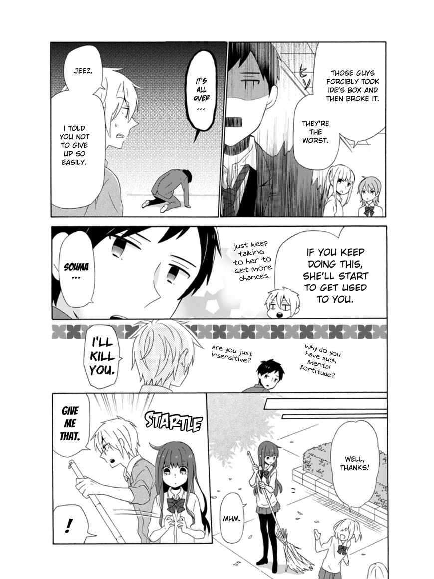 Kao ni Dasenai Yoshizawa-kun Chapter 2 page 7 - Chapter 2 : The feeling I want to convey to you is strange!?