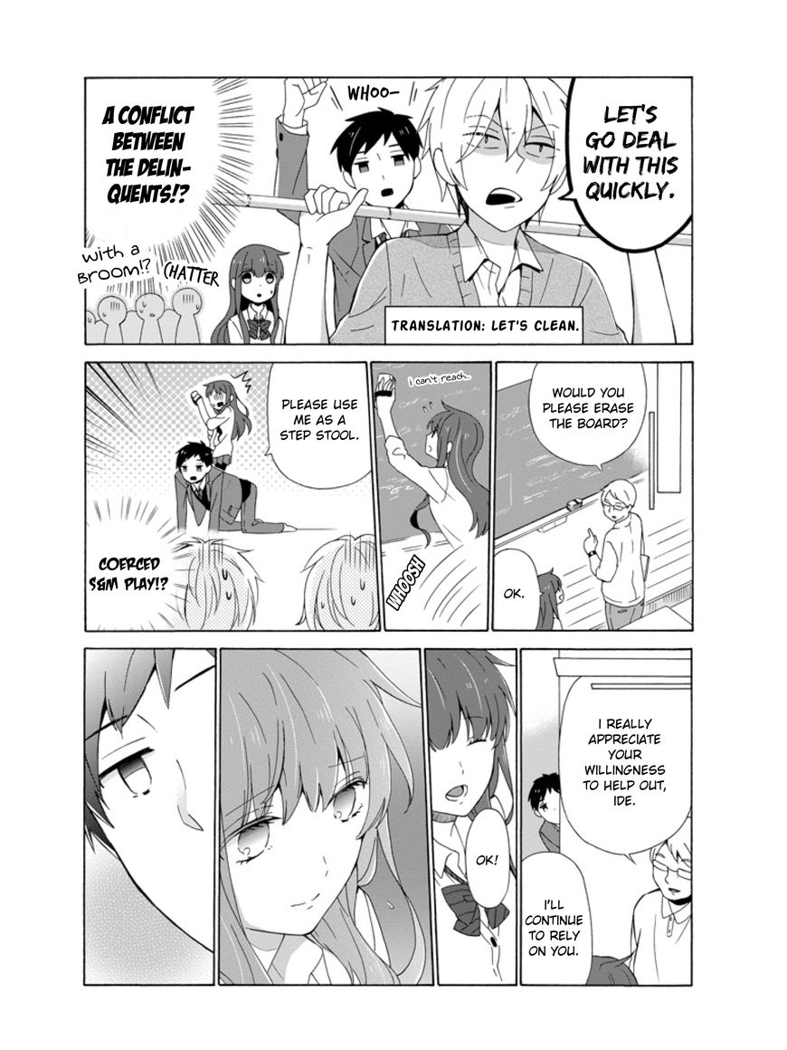 Kao ni Dasenai Yoshizawa-kun Chapter 2 page 8 - Chapter 2 : The feeling I want to convey to you is strange!?