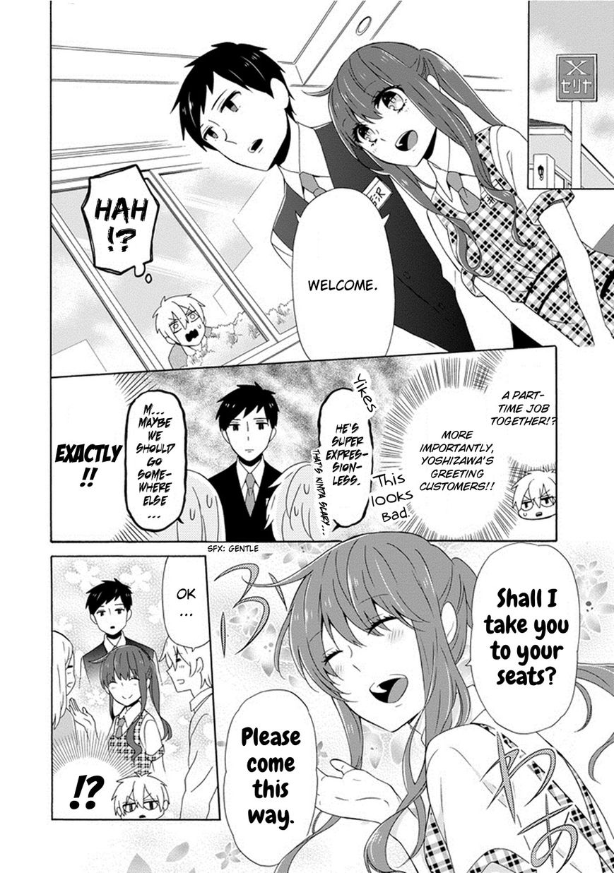 Kao ni Dasenai Yoshizawa-kun Chapter 3 page 11 - Chapter 3 : Souma's Birthday