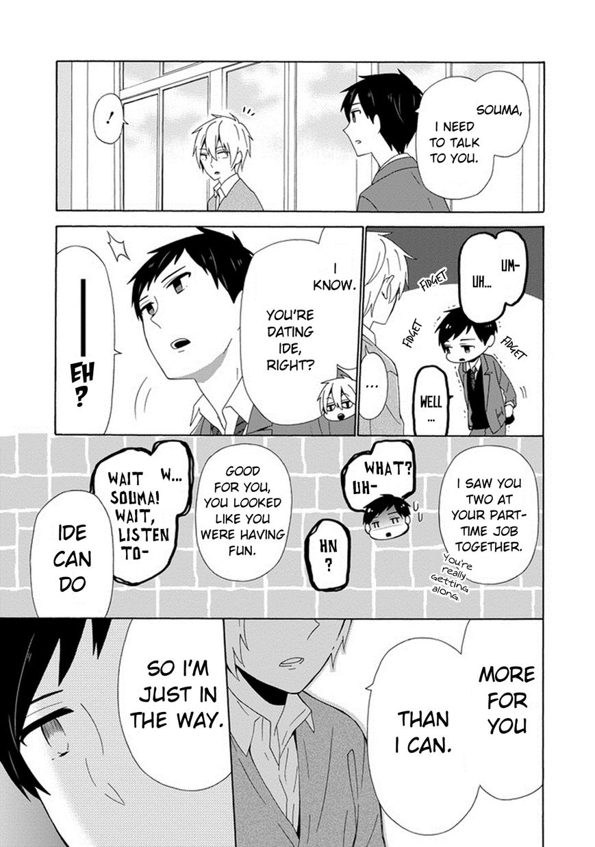 Kao ni Dasenai Yoshizawa-kun Chapter 3 page 16 - Chapter 3 : Souma's Birthday