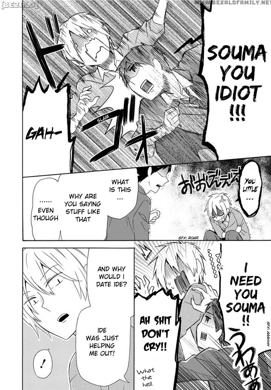 Kao ni Dasenai Yoshizawa-kun Chapter 3 page 17 - Chapter 3 : Souma's Birthday