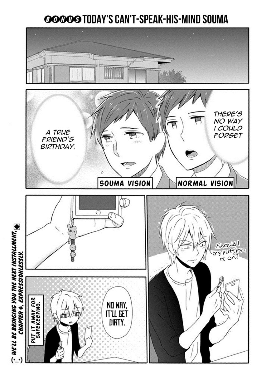Kao ni Dasenai Yoshizawa-kun Chapter 3 page 22 - Chapter 3 : Souma's Birthday