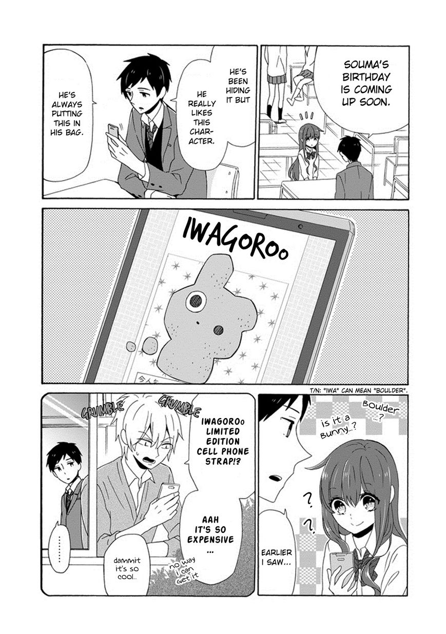 Kao ni Dasenai Yoshizawa-kun Chapter 3 page 3 - Chapter 3 : Souma's Birthday