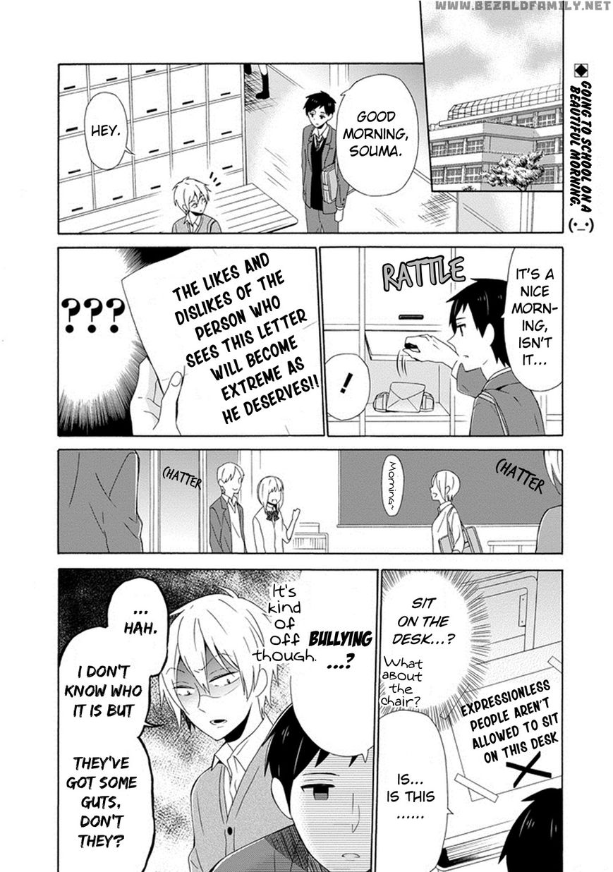 Kao ni Dasenai Yoshizawa-kun Chapter 4 page 1 - Chapter 4 : Kuroyama and Shiroyama