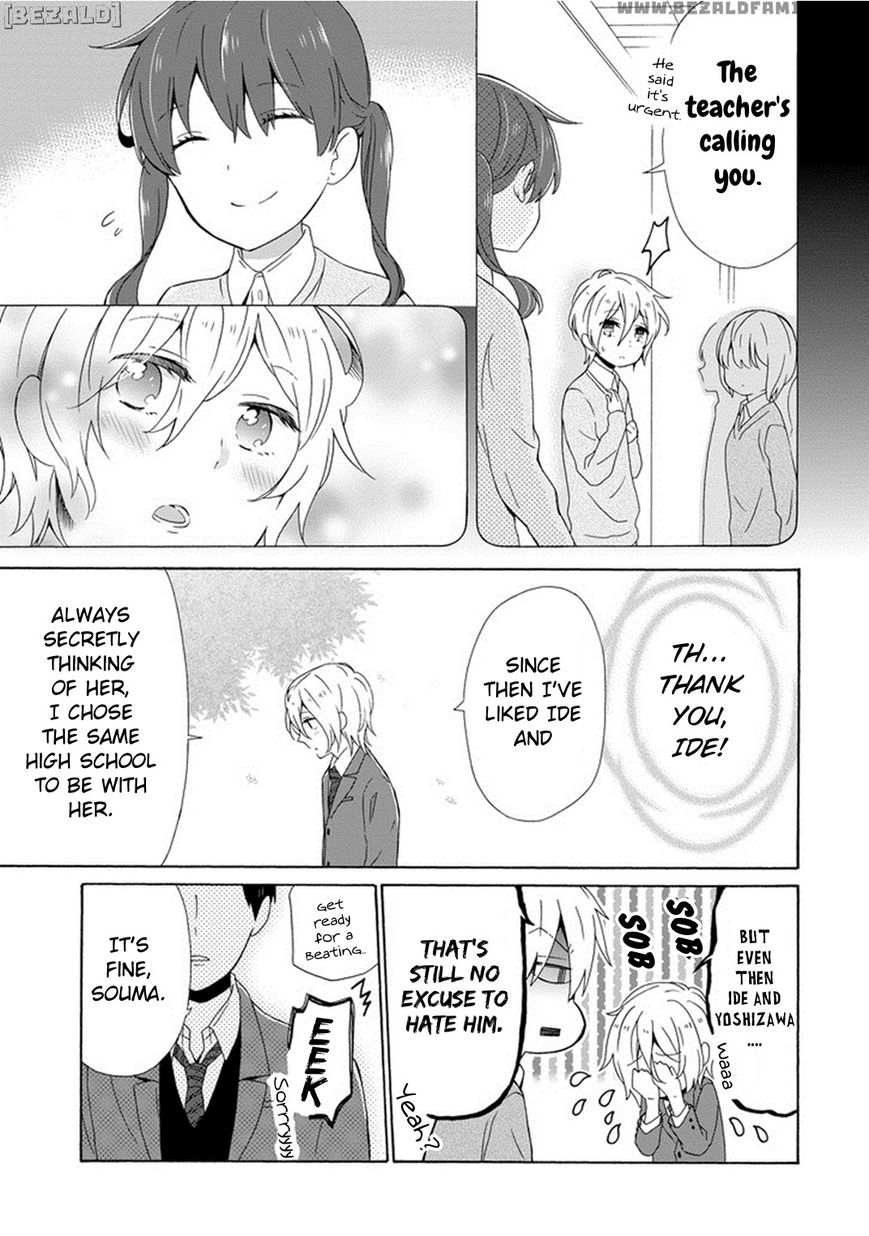 Kao ni Dasenai Yoshizawa-kun Chapter 4 page 11 - Chapter 4 : Kuroyama and Shiroyama