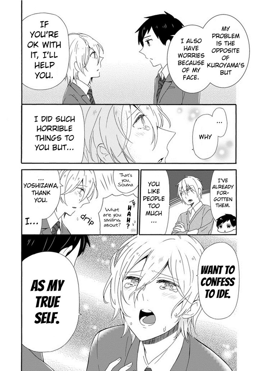 Kao ni Dasenai Yoshizawa-kun Chapter 4 page 12 - Chapter 4 : Kuroyama and Shiroyama