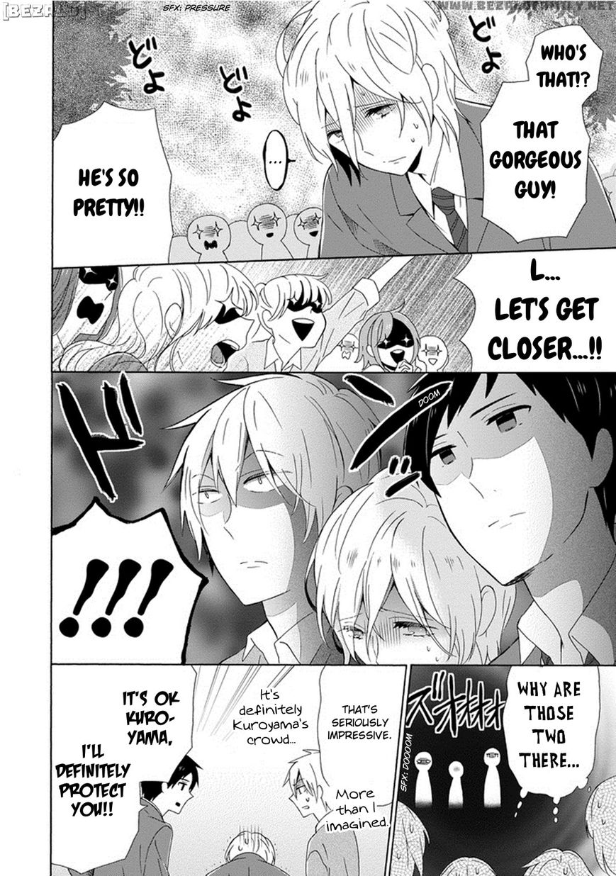 Kao ni Dasenai Yoshizawa-kun Chapter 4 page 14 - Chapter 4 : Kuroyama and Shiroyama