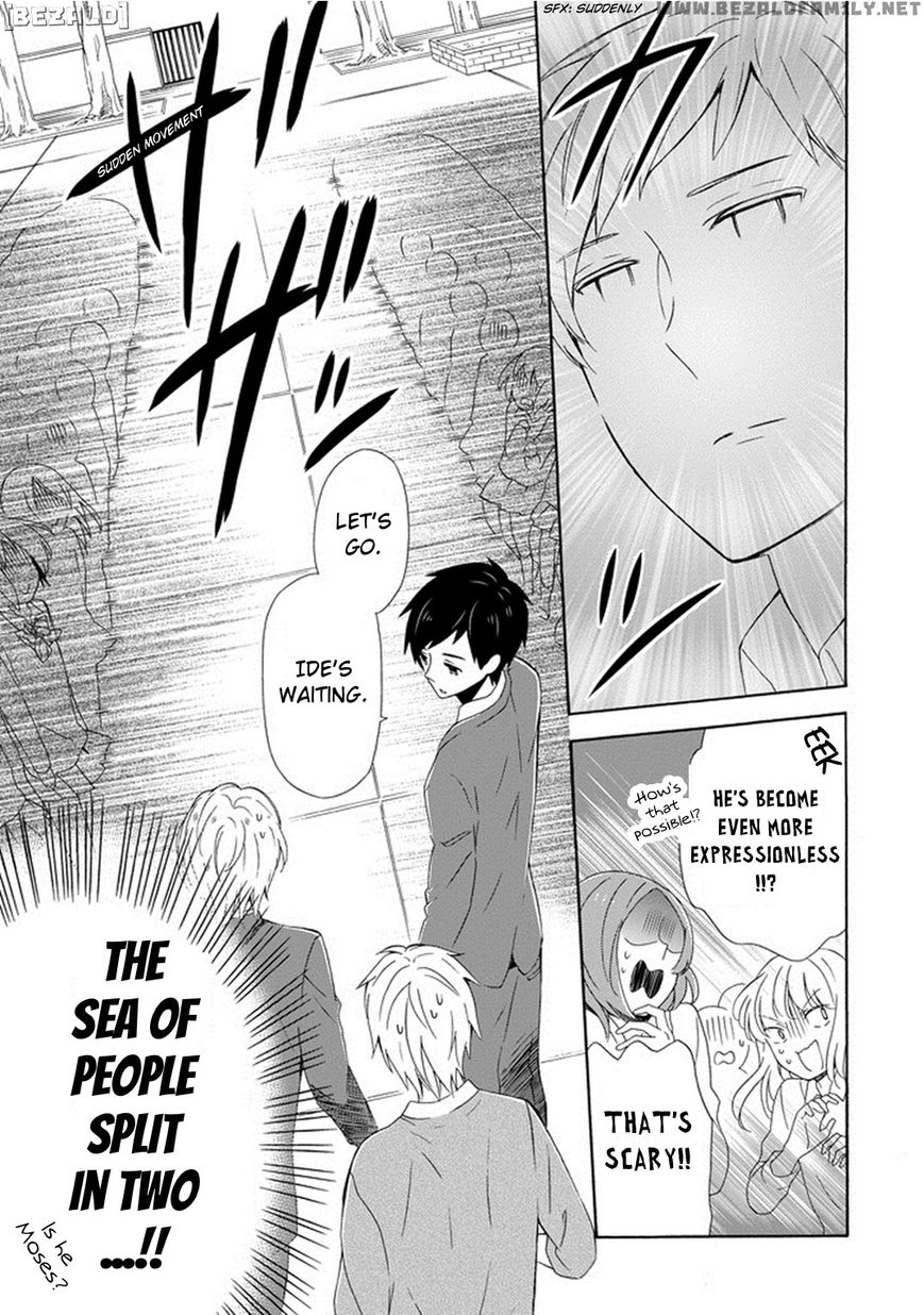 Kao ni Dasenai Yoshizawa-kun Chapter 4 page 15 - Chapter 4 : Kuroyama and Shiroyama