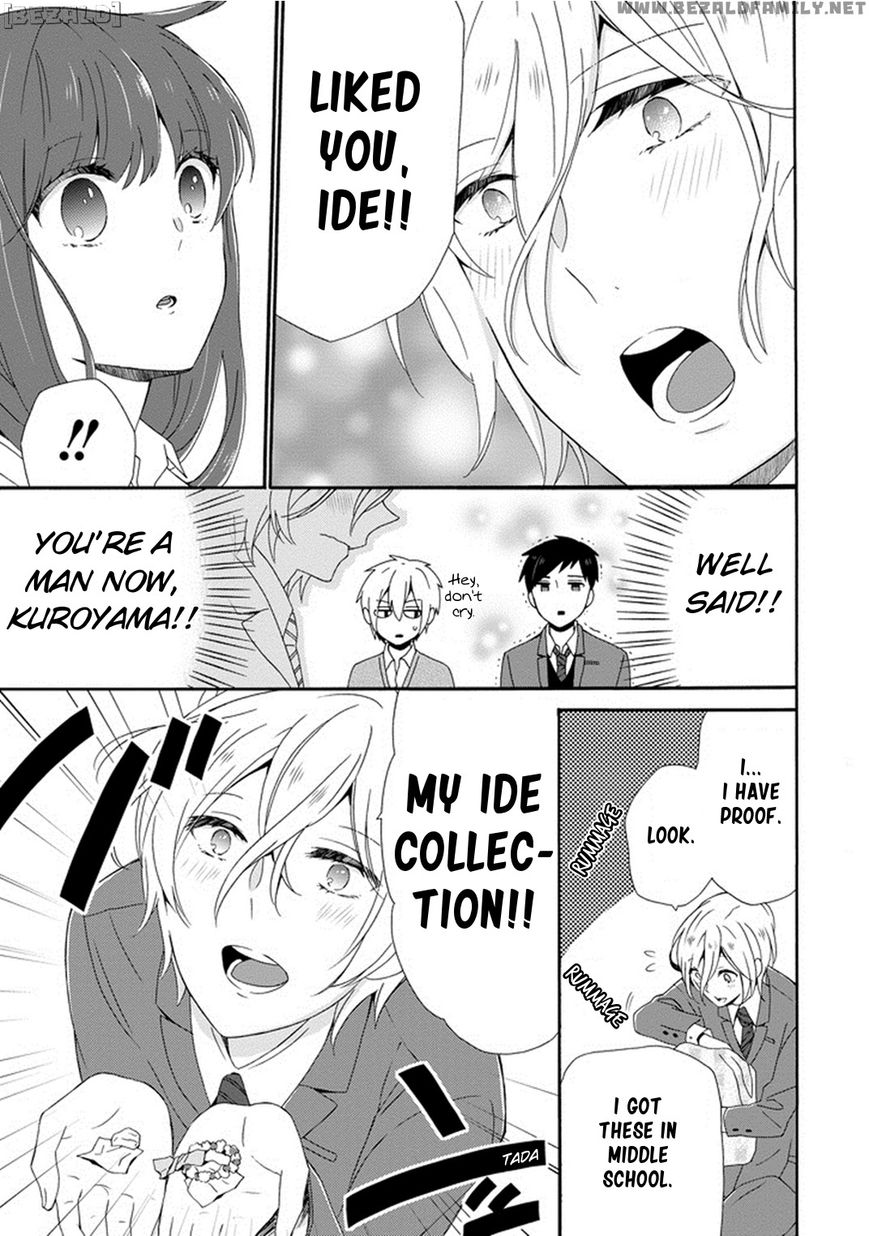 Kao ni Dasenai Yoshizawa-kun Chapter 4 page 17 - Chapter 4 : Kuroyama and Shiroyama