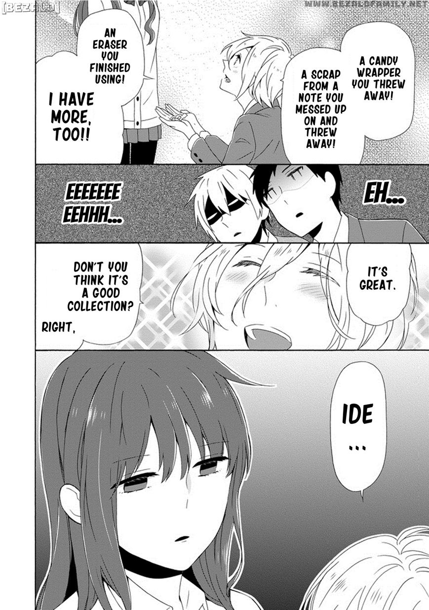 Kao ni Dasenai Yoshizawa-kun Chapter 4 page 18 - Chapter 4 : Kuroyama and Shiroyama