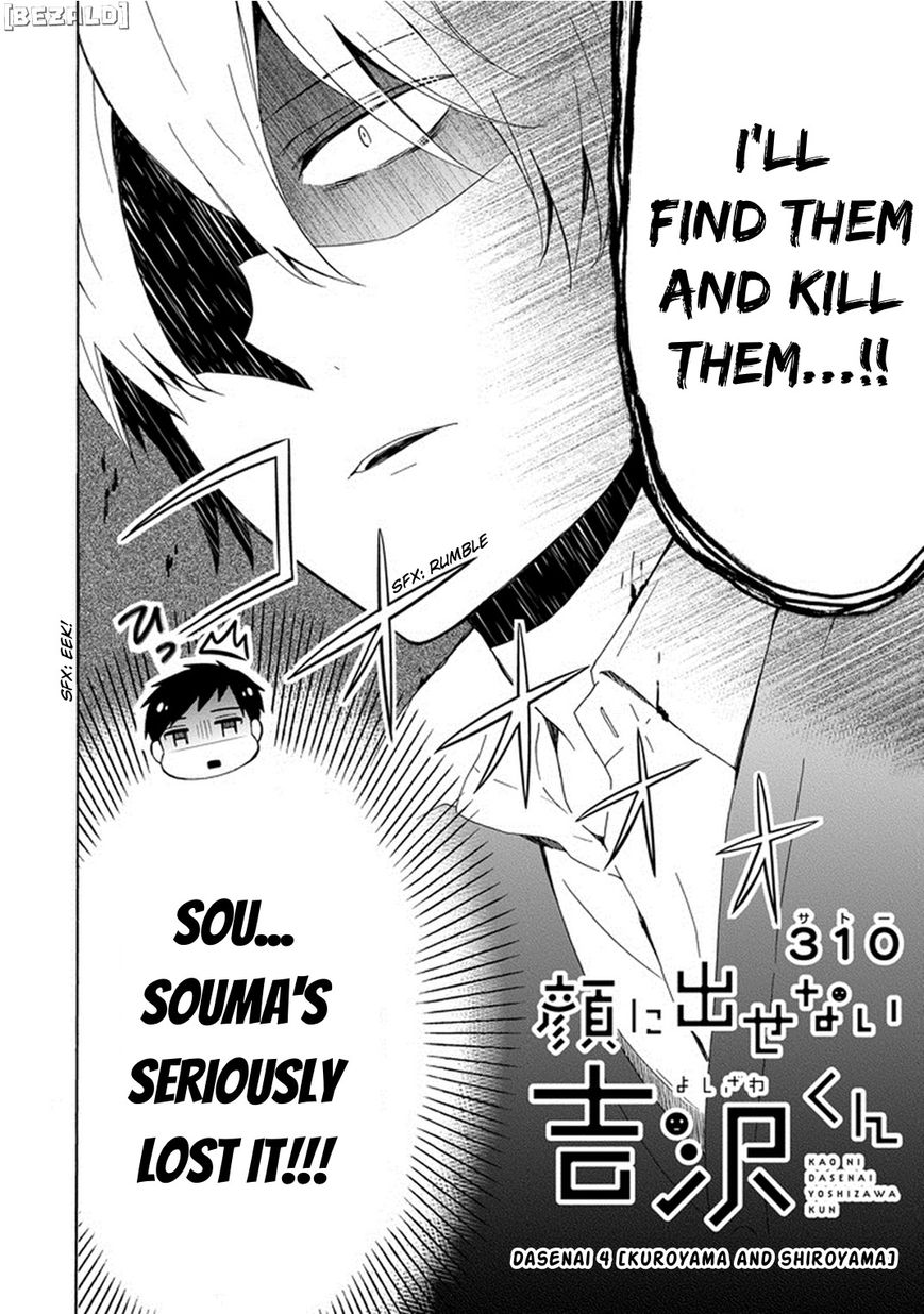 Kao ni Dasenai Yoshizawa-kun Chapter 4 page 2 - Chapter 4 : Kuroyama and Shiroyama