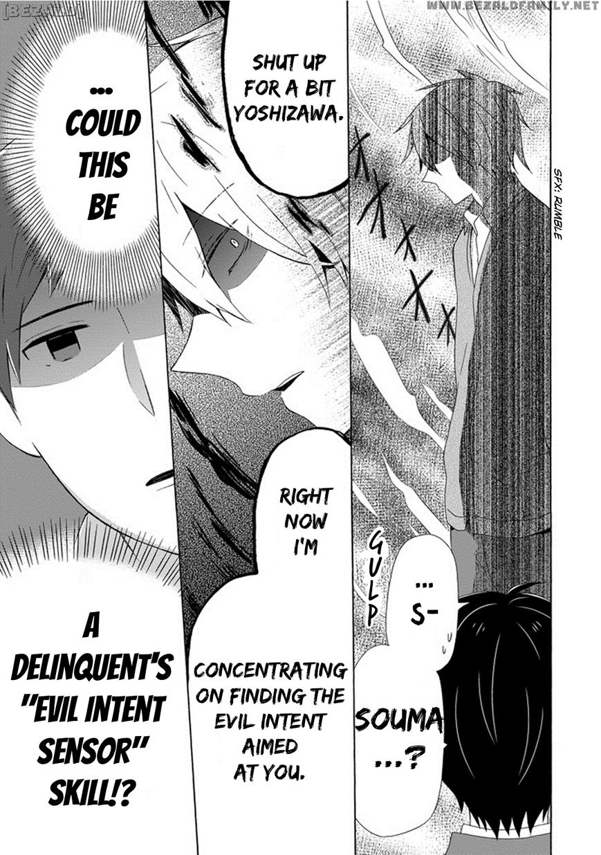 Kao ni Dasenai Yoshizawa-kun Chapter 4 page 3 - Chapter 4 : Kuroyama and Shiroyama