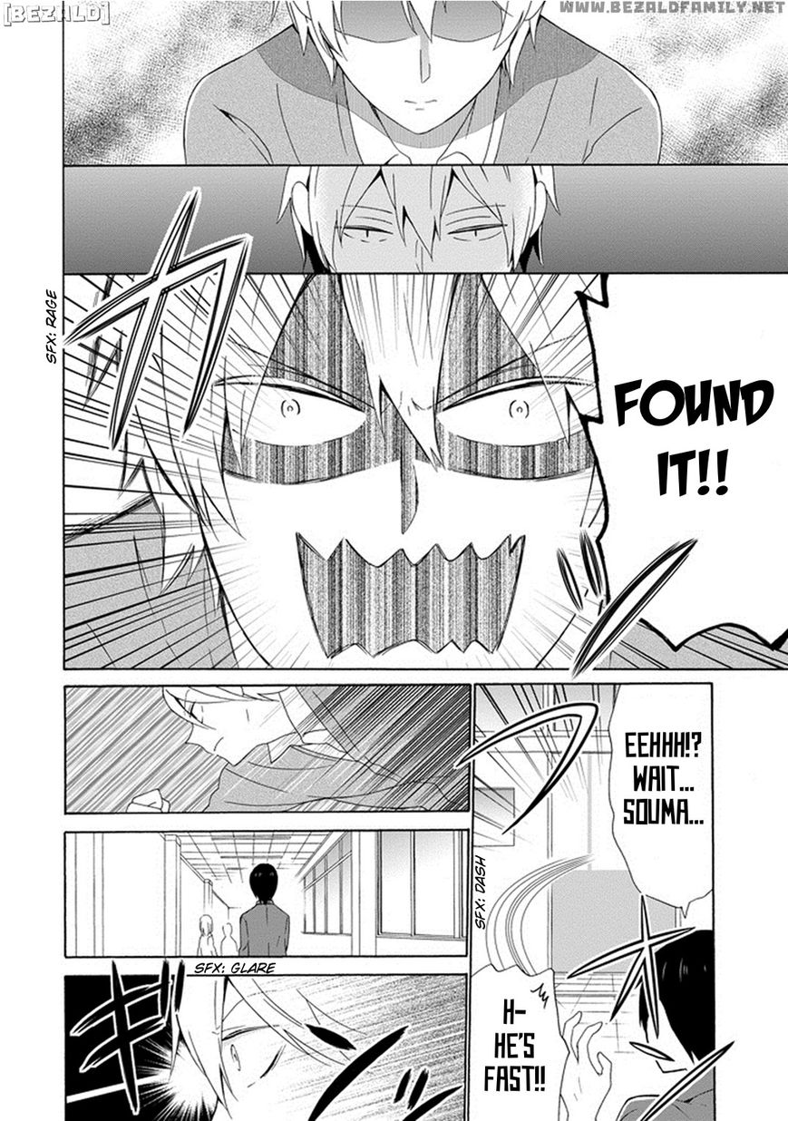 Kao ni Dasenai Yoshizawa-kun Chapter 4 page 4 - Chapter 4 : Kuroyama and Shiroyama