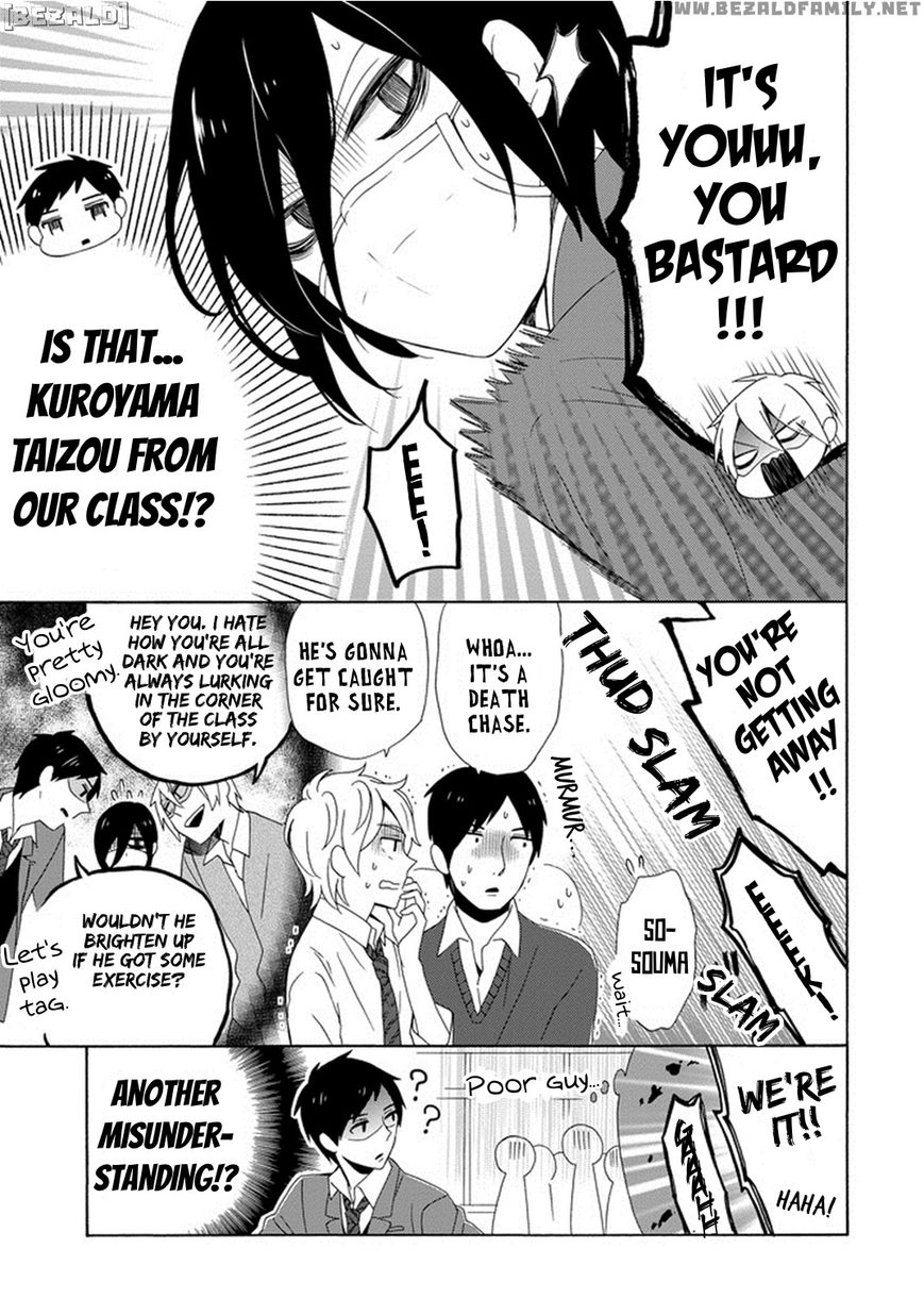 Kao ni Dasenai Yoshizawa-kun Chapter 4 page 5 - Chapter 4 : Kuroyama and Shiroyama