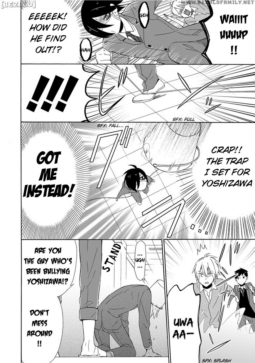 Kao ni Dasenai Yoshizawa-kun Chapter 4 page 6 - Chapter 4 : Kuroyama and Shiroyama