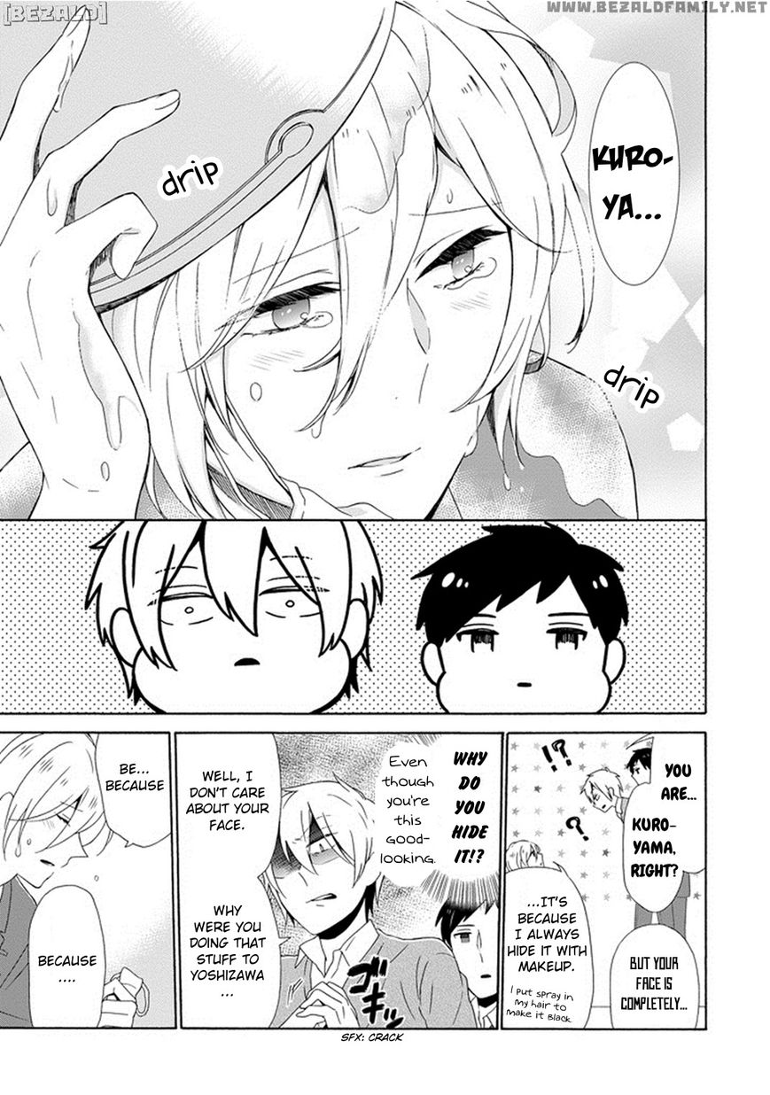 Kao ni Dasenai Yoshizawa-kun Chapter 4 page 7 - Chapter 4 : Kuroyama and Shiroyama