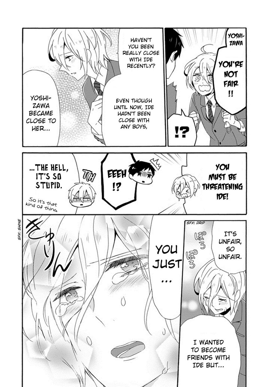 Kao ni Dasenai Yoshizawa-kun Chapter 4 page 8 - Chapter 4 : Kuroyama and Shiroyama