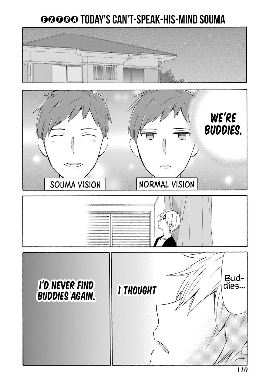 Kao ni Dasenai Yoshizawa-kun Chapter 5 page 23 - Chapter 5: Operation: Make up With Ide