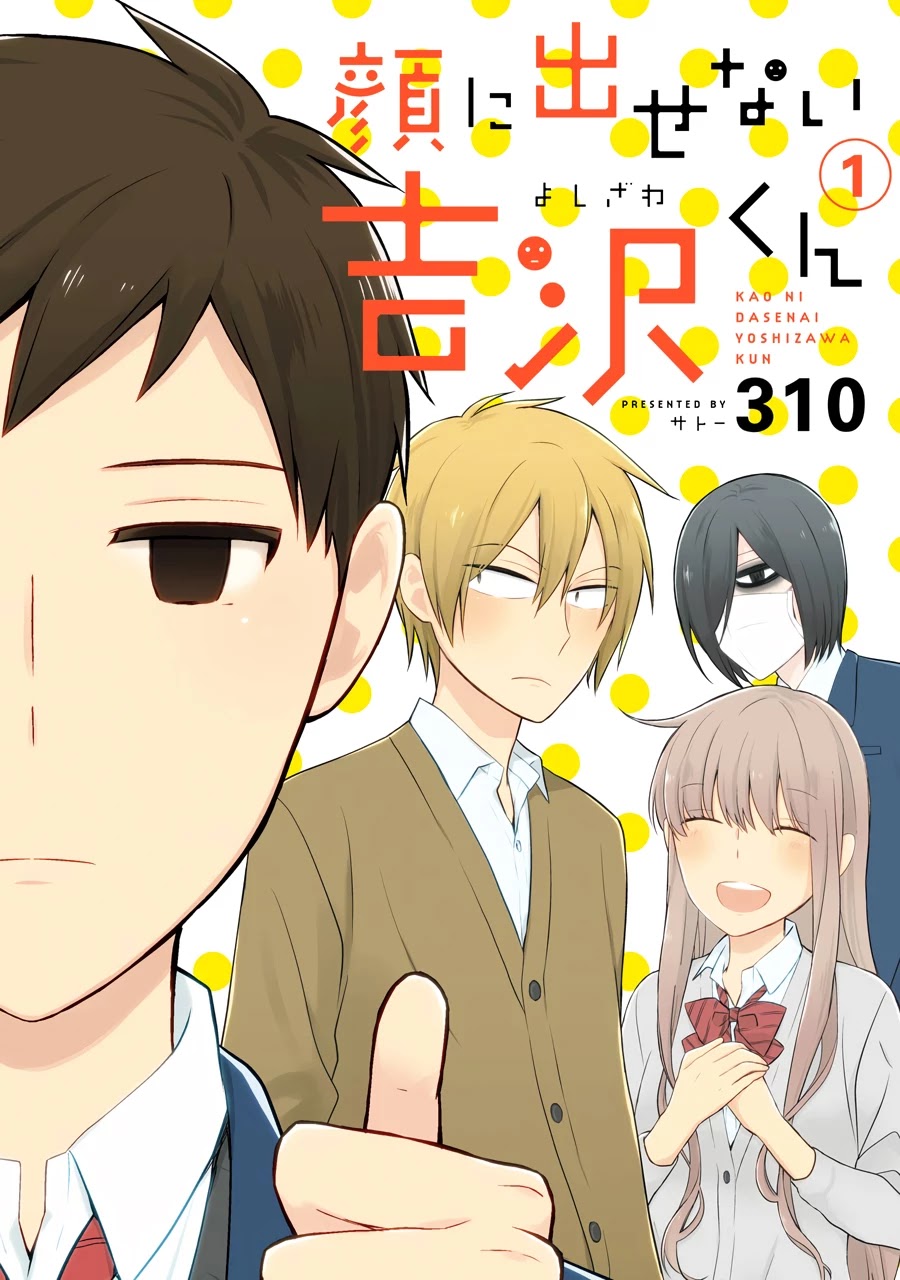 Kao ni Dasenai Yoshizawa-kun Chapter 6 page 1 - Chapter 6: My Friend's Heart