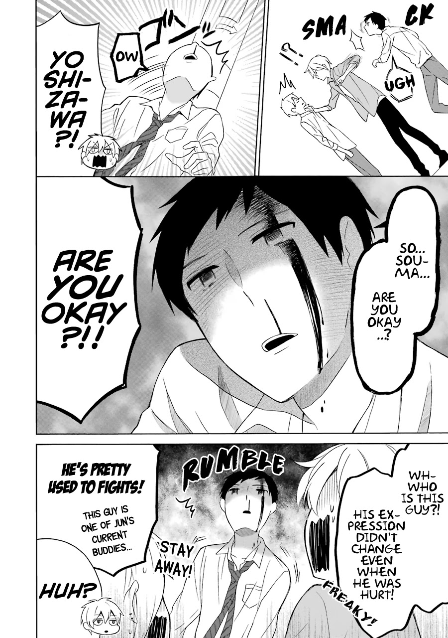 Kao ni Dasenai Yoshizawa-kun Chapter 6 page 16 - Chapter 6: My Friend's Heart