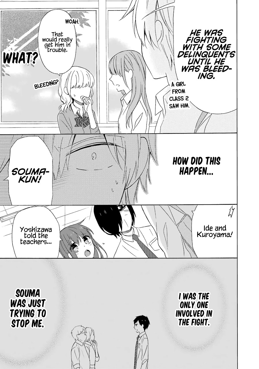 Kao ni Dasenai Yoshizawa-kun Chapter 6 page 21 - Chapter 6: My Friend's Heart