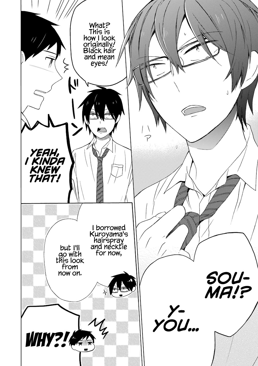 Kao ni Dasenai Yoshizawa-kun Chapter 6 page 26 - Chapter 6: My Friend's Heart