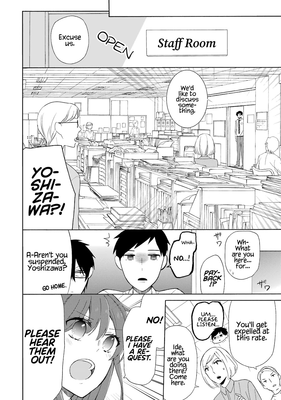 Kao ni Dasenai Yoshizawa-kun Chapter 6 page 32 - Chapter 6: My Friend's Heart