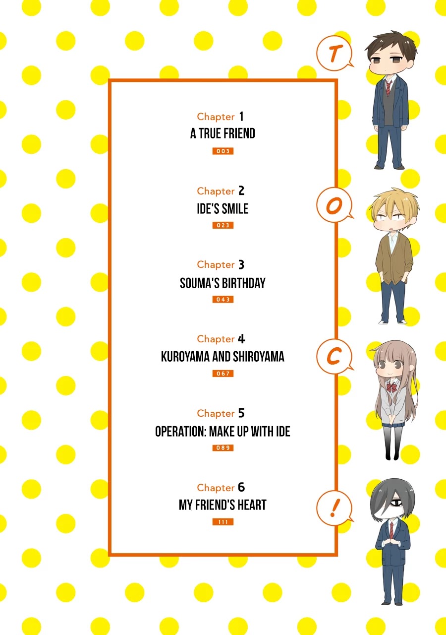 Kao ni Dasenai Yoshizawa-kun Chapter 6 page 4 - Chapter 6: My Friend's Heart