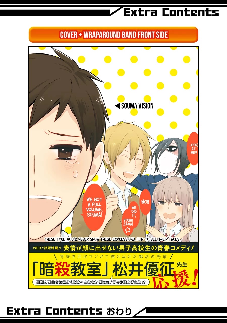 Kao ni Dasenai Yoshizawa-kun Chapter 6 page 48 - Chapter 6: My Friend's Heart