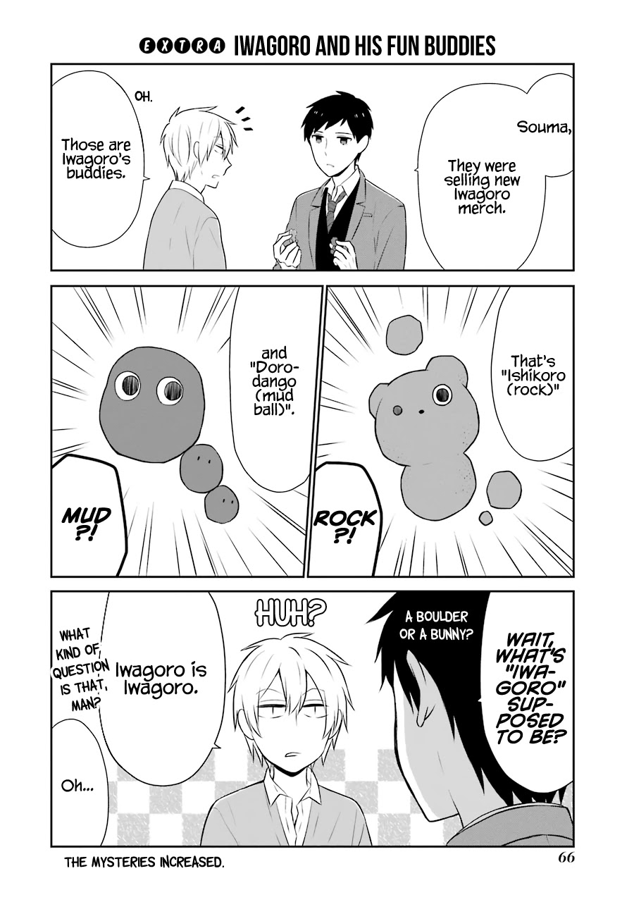 Kao ni Dasenai Yoshizawa-kun Chapter 6 page 7 - Chapter 6: My Friend's Heart