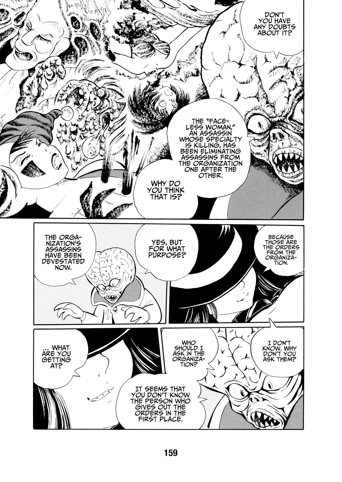 Kao no Nai Onna Chapter 10 page 13 - Chapter 10: Dream Catcher