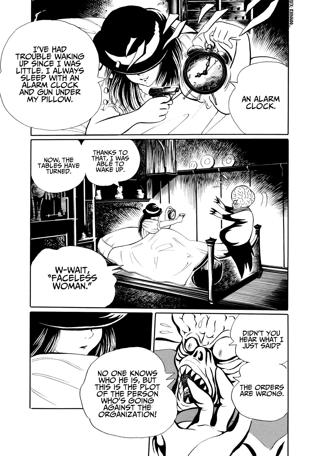 Kao no Nai Onna Chapter 10 page 15 - Chapter 10: Dream Catcher