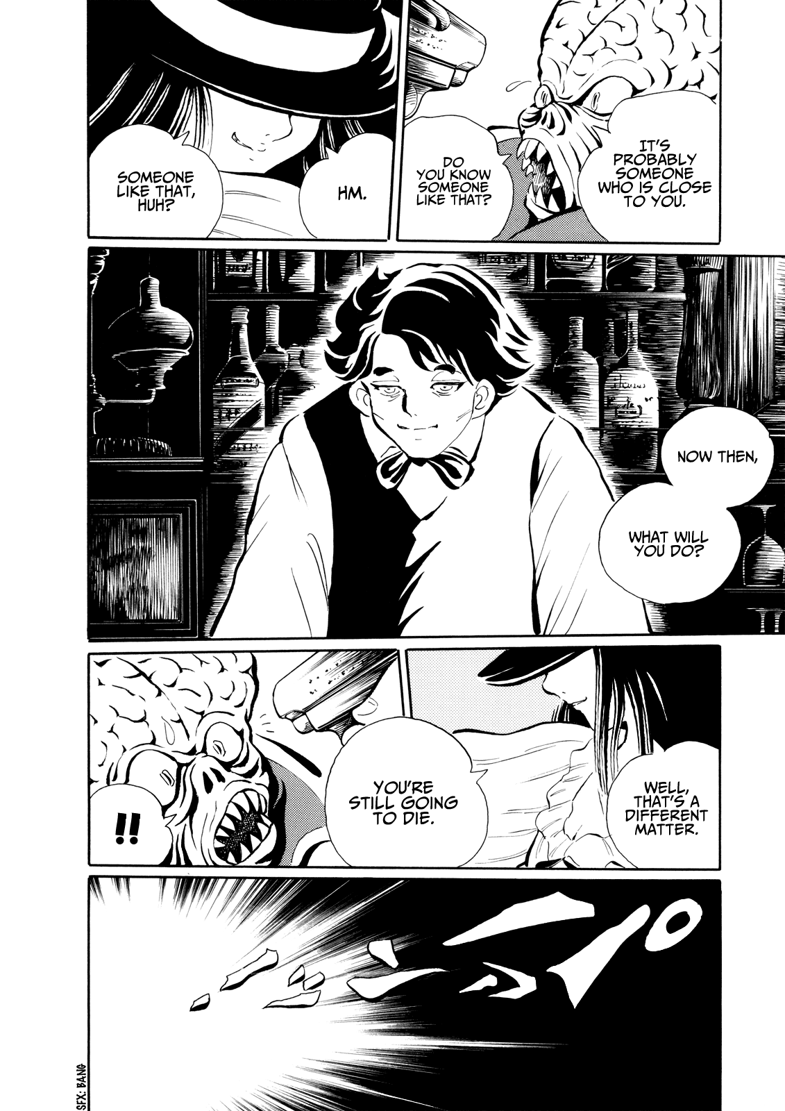 Kao no Nai Onna Chapter 10 page 16 - Chapter 10: Dream Catcher