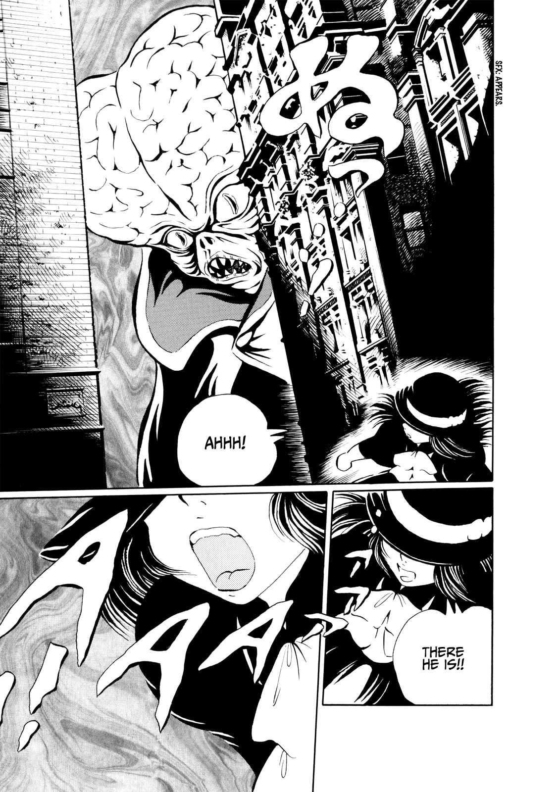 Kao no Nai Onna Chapter 10 page 4 - Chapter 10: Dream Catcher